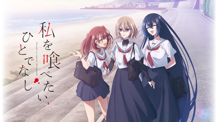 Watashi wo Tabetai, Hitodenashi Episode 03 [ Sub Indo ]