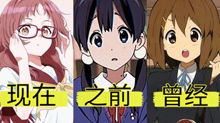 ความโง่ตามธรรมชาติในปัจจุบัน VS ความโง่ตามธรรมชาติเมื่อก่อน VS ความโง่ตามธรรมชาติเมื่อก่อน