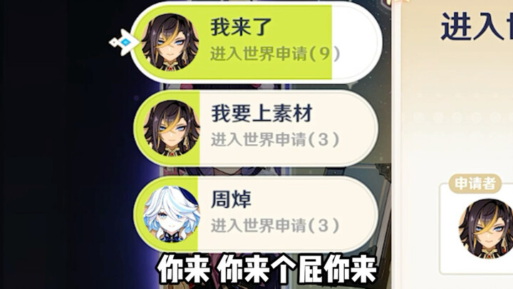 That was close! You almost got maxed out.