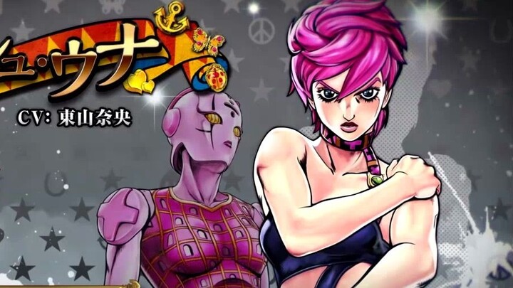 [JOJO Eyes of Heaven] Koleksi Suara Game Trish Oona