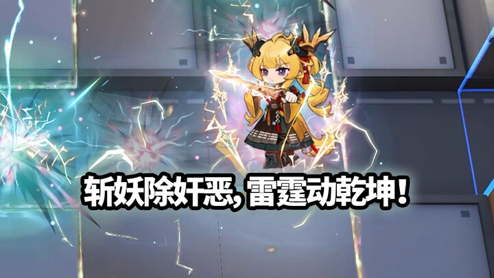 司霆惊蛰的入职测试！【明日方舟】