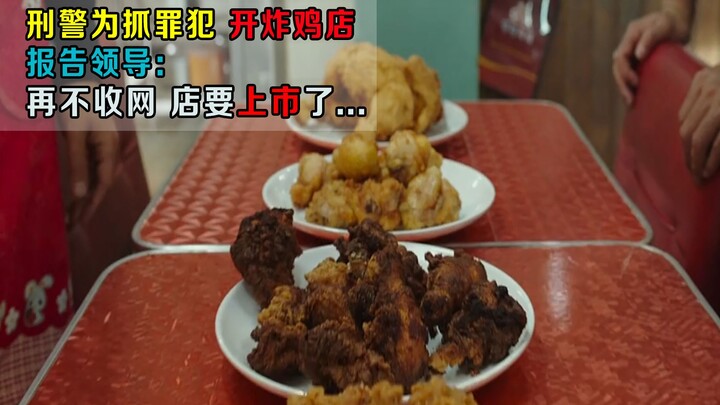 A detective opened a fried-chicken shop to catch criminals. Six months later, he realized that if th