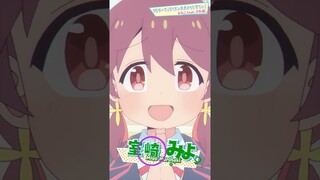 TVアニメ『お兄ちゃんはおしまい！』“おにまい”TVCM15秒縦型版／2023年1月5日より放送開始！#shorts