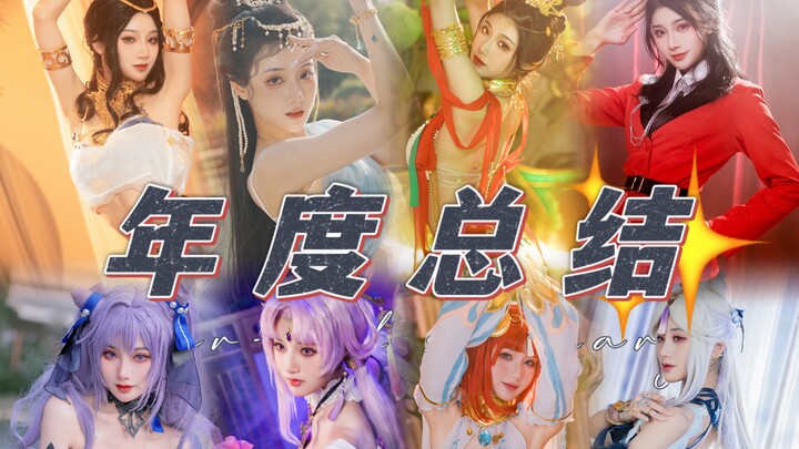 你喜欢的都在这里了｜小暮舞蹈年度总结