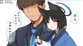 『碧蓝档案』我感到了一股杀气