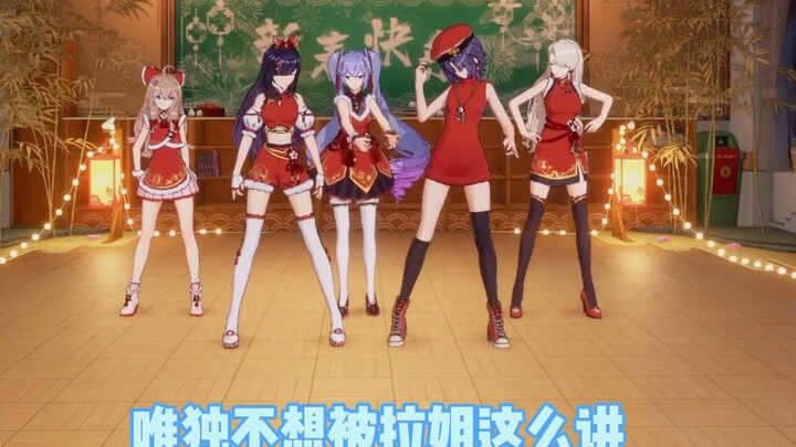 乃琳“唯独不想被拉姐这么讲。”