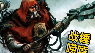 Bagaimana cara membersihkan medan perang di Warhammer 40.000?