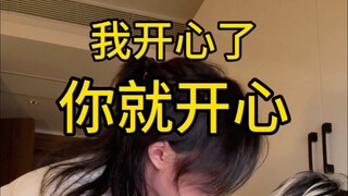 《浪漫，轻轻松松》