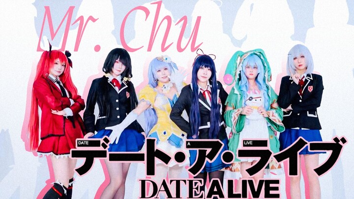 Date A Live x Apink ~ Sweetness Overload ♡ Mr. Chu ♡ Issuing a Date Request to You ⁺ʚ> ·̫ <ɞ⁺