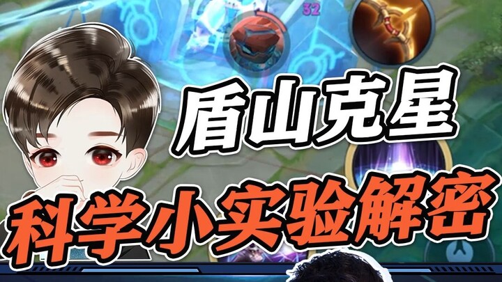 If you haven't noticed this detail, then you've been playing Jialuo for nothing all this time!