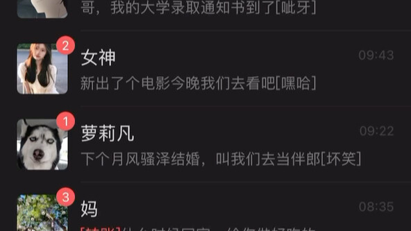 ฮี่ฮี่ “เห็นมั้ยล่ะ ทุกอย่างจะต้องดีขึ้นเรื่อยๆ” ใช่มั้ย #แชทไลน์#ความสุข