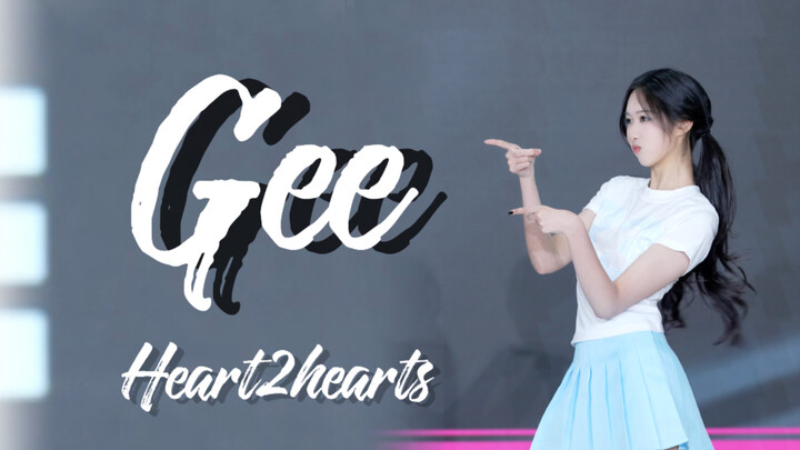 Cứu với! Cô ấy cười sao mà ngọt ngào thế?