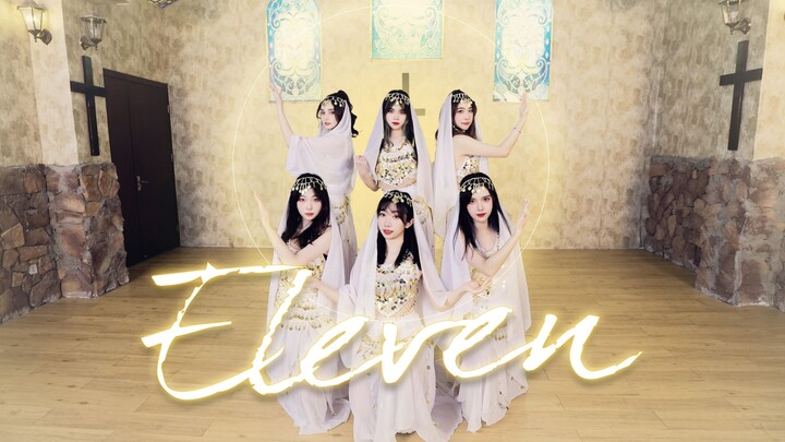 火 了 就 穿 这 样 去 大 街 上 跳【Eleven-IVE】