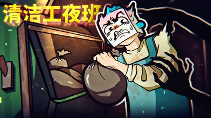 Lagi-lagi kerja shift malam! Mengemudi larut malam menuju kota kecil yang aneh untuk mengambil sampa