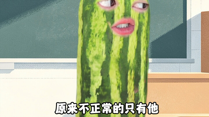 นี่มาทำอะไรกันเนี่ย