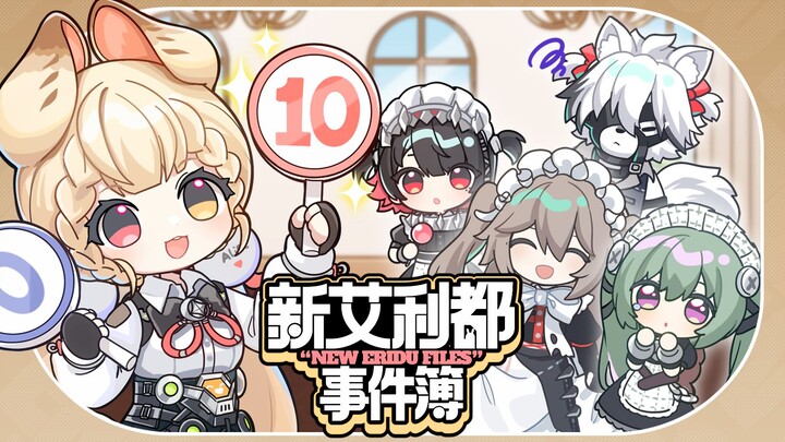 【绝区零】转生成为双马尾希人？得加钱！
