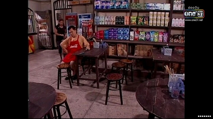 ซิทคอม เฮง เฮง เฮง 2004 ตอน ผู้หยั่งรู้ดินฟ้า