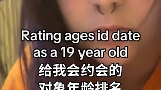 姐们玩挺大