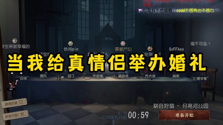 Chúng ta cùng chúc mừng cặp đôi mới nhé~