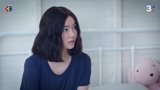 ซ่อนเงารัก EP.2