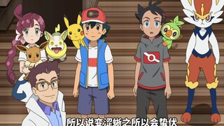 变涩蜥因为样貌原因选择了让自己蛰伏，这一决定互不打扰才是最好的！
