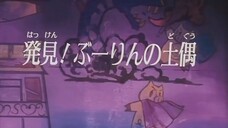 Boorin (Bí mật kho báo cổ)