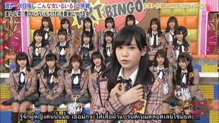 HKTBINGO! ep 09 ซับไทย