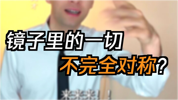 Jenius fisika yang mendefinisikan ulang alam semesta #Dramatisasi#Kisah Tokoh Terkenal#Jenius