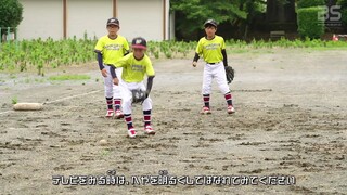 pertandingan base ball bersama manusia ban