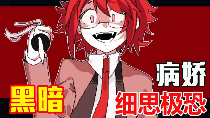 Remaja imut diincar oleh pria psikopat! Bagaimana cara menyelamatkan diri dari cengkeramannya? Game 