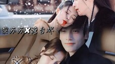 前生今世向:黎苏苏与澹台烬的再次相遇 澹台烬:留住她,让她和我在一起