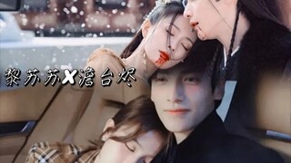 前生今世向：黎苏苏与澹台烬的再次相遇 澹台烬：留住她，让她和我在一起