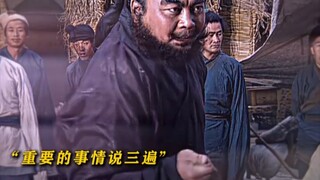 “桃园三人结义气，梦开始的地方”！