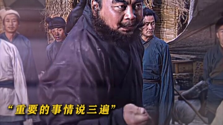 “桃园三人结义气，梦开始的地方”！