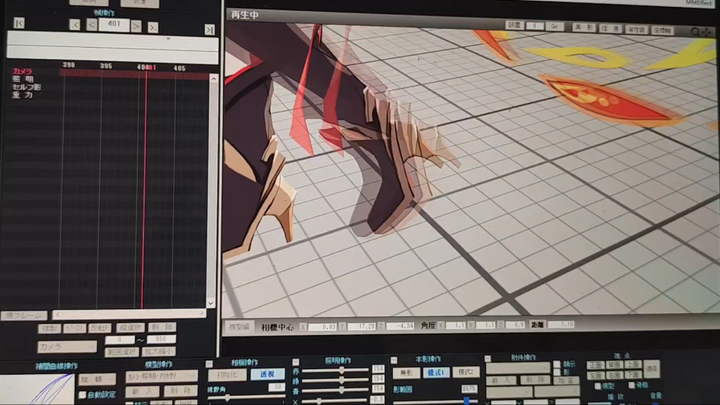 Sudah buat mode siaga, UI-nya masih lagi dipoles (suasana gelap merayap)