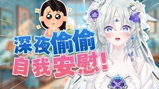 我不是！我没有！！我生气了！！！