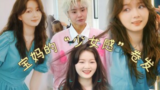 Rambut keriting yang membuat ibu-ibu heboh! Benar-benar memberikan gaya Prancis yang alami dan santa