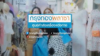 mete the series e3