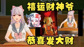 【梨安】我们禧运楼也要有自己的“财神爷”祝向心梨发大财😈