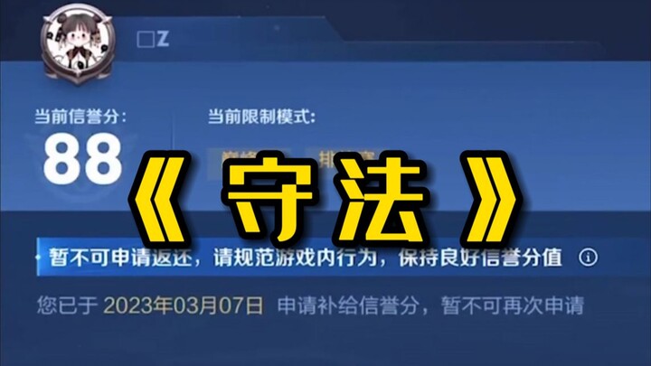 Bilibili’s Top Law-Abiding Citizen: Quiz Prodigy Tang Haoran!
