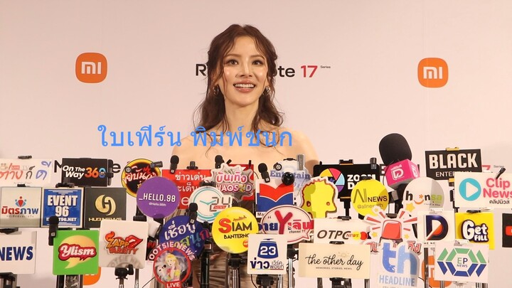 "ใบเฟิร์น พิมพ์ชนก" นั่งแท่นพรีเซ็นเตอร์ "REDMI Note 17 Series" การันตีความร้อนแรง