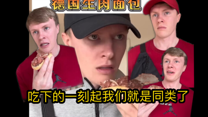“🇩🇪 German Hardcore Raw Pork Bread”