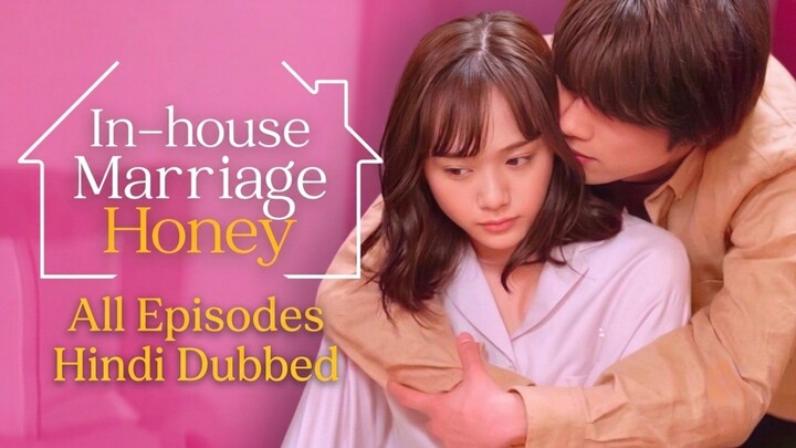 In.House.Marriage.Honey.Season.(01).[All.Episodes].Hindi.Dubbed