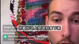愤怒诱饵