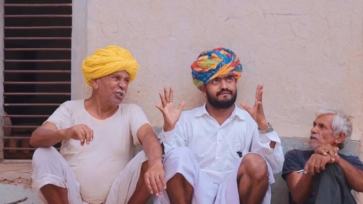 रूपलाल का लेवल ऊपर है | बेटा की पुलिस में नौकरी लगी।