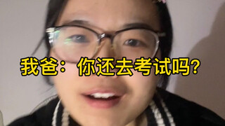 My dad asked me if I was going to take the postgraduate entrance examination. I laughed and said, "M