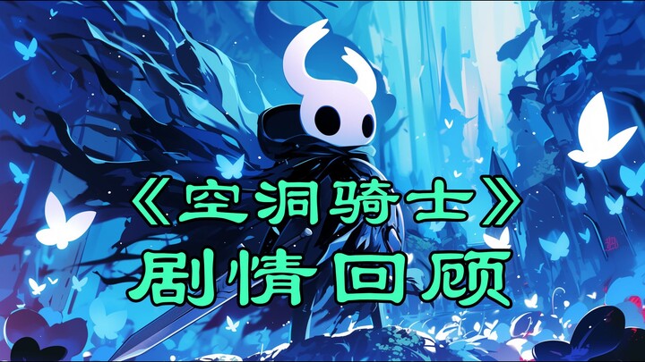 Tại sao một kế hoạch hoàn hảo lại nhất định thất bại? Bởi vì “tình yêu” chính là khiếm khuyết lớn nh