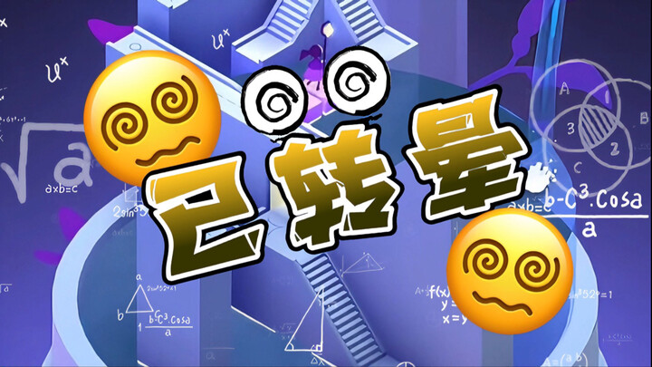 Game Kecil Mengejutkan 2070