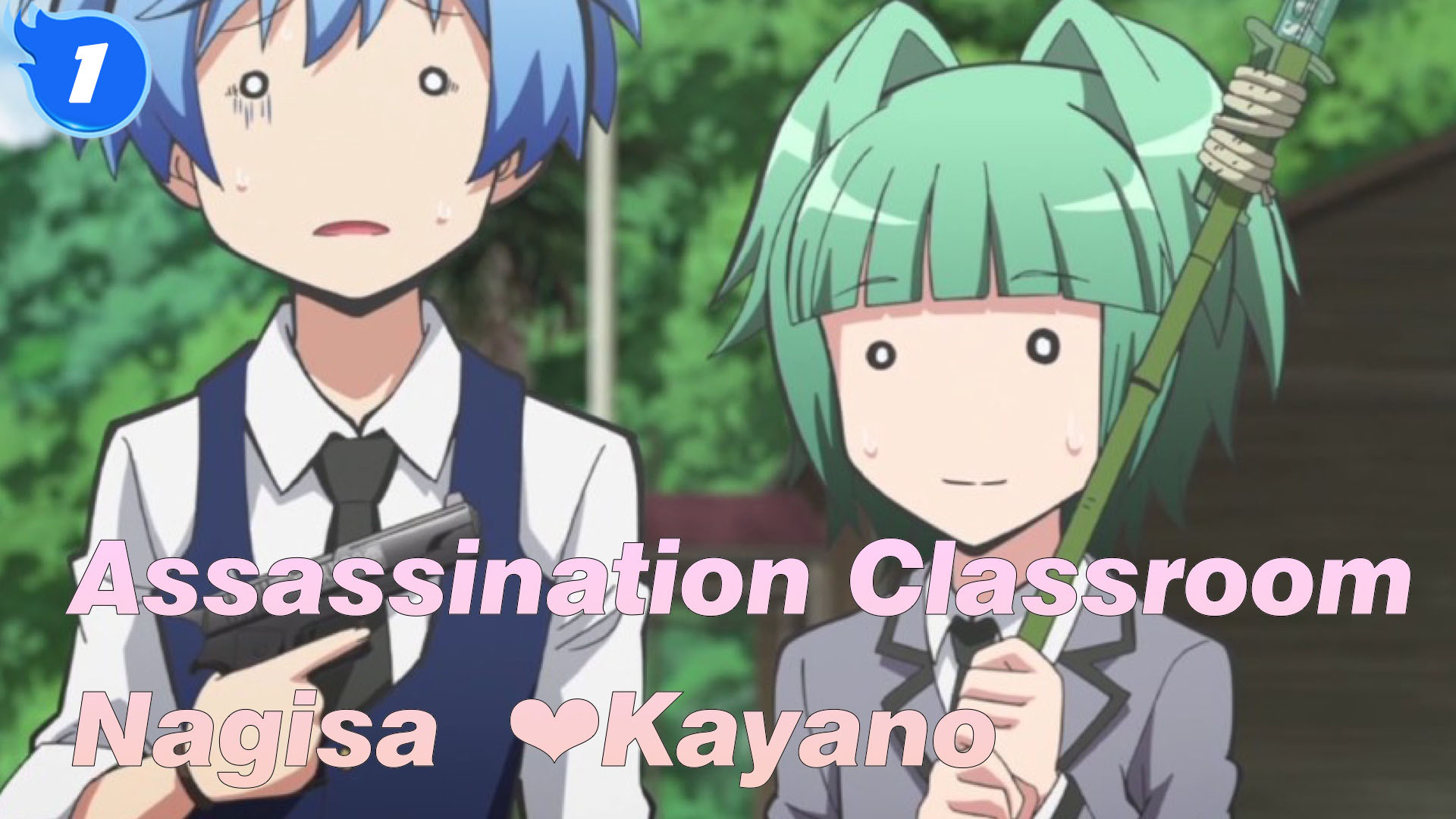 Assassination Classroom|【CP Complication】Nagisa Shiota❤Kayano Kaede_1 -  BiliBili