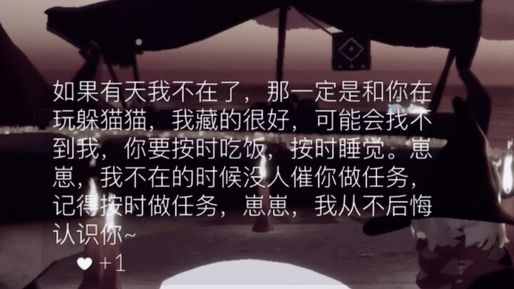 【Lightyear】Chắc hẳn anh ấy rất nhớ người giám hộ của mình…